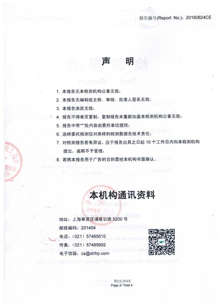 資質(zhì)榮譽(yù)